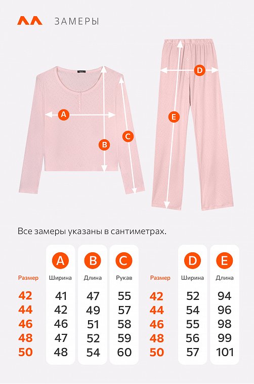 Женская пижама с брюками из ажурного хлопка Happyfox