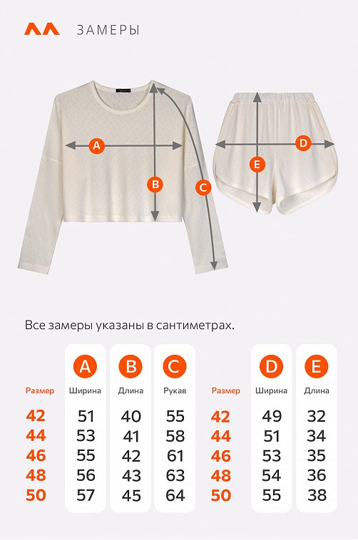 Женская пижама с шортами из ажурного хлопка Happyfox