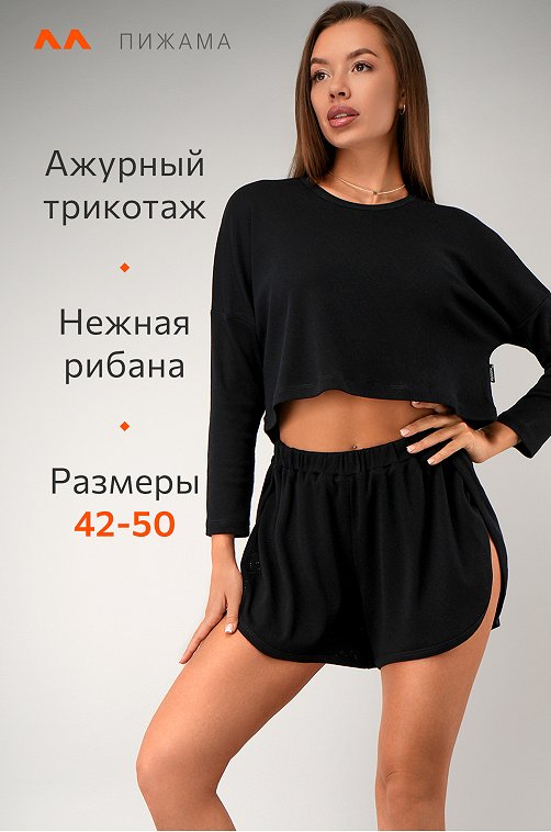 Женская пижама с шортами из ажурного хлопка Happyfox