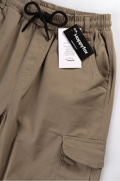 Мужские брюки-джоггеры Happyfox