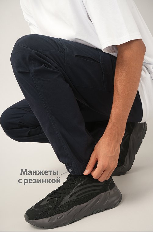 Мужские брюки-джоггеры Happyfox