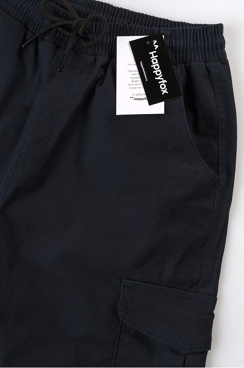 Мужские брюки-джоггеры Happyfox
