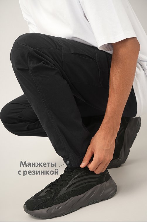 Мужские брюки-джоггеры Happyfox