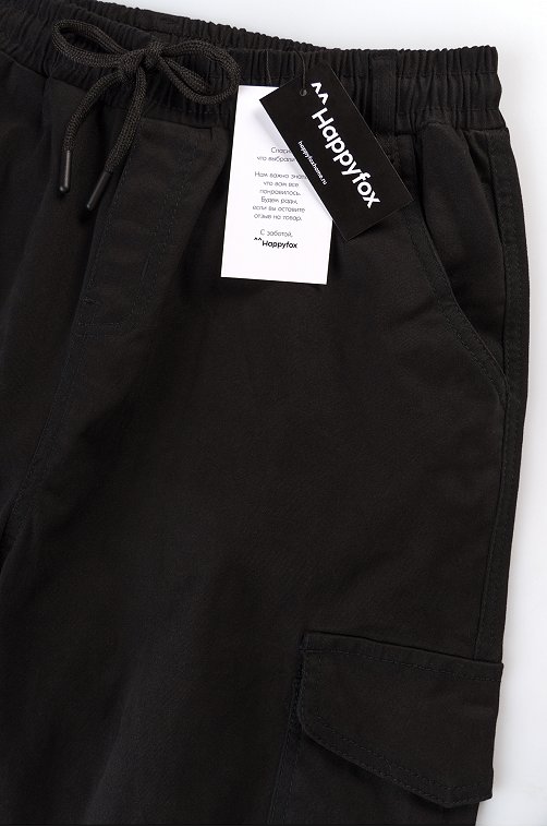 Мужские брюки-джоггеры Happyfox