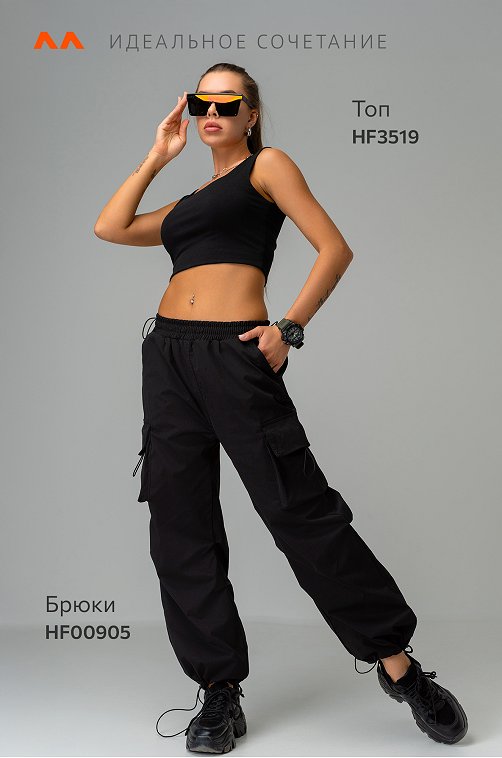 Женские брюки карго Happyfox