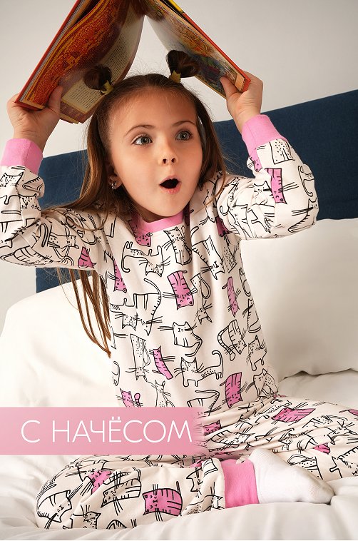 Пижама из футера с начесом для девочки Happyfox