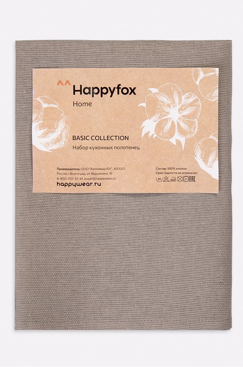 Набор полотенец из рогожки с петельками 2 шт Happy Fox Home