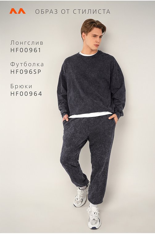 Мужской лонгслив оверсайз Happyfox