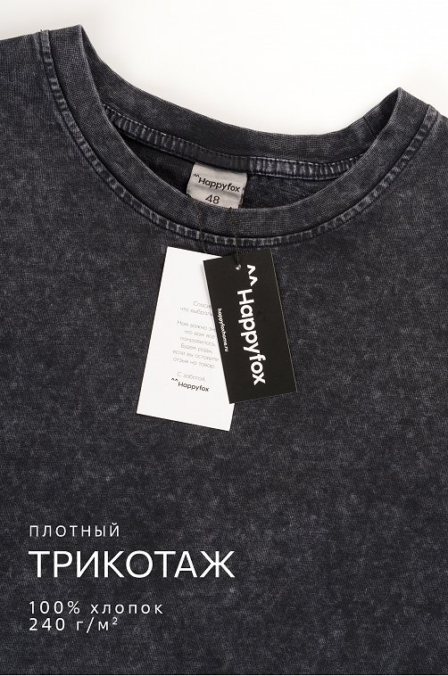 Мужской лонгслив оверсайз Happyfox