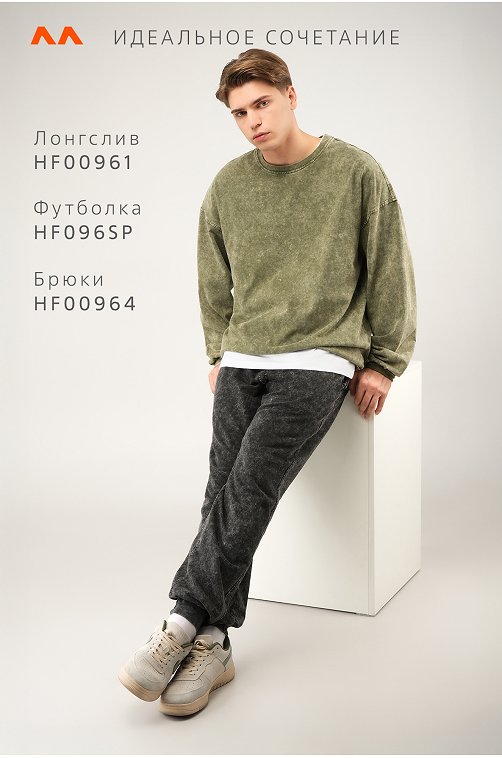 Мужской лонгслив оверсайз Happyfox