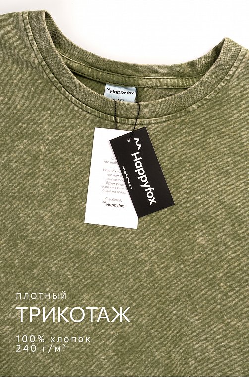 Мужской лонгслив оверсайз Happyfox