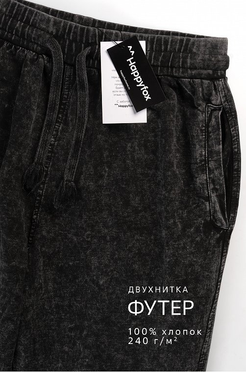 Мужские брюки из футера двухнитки Happyfox