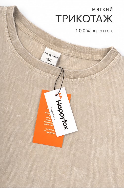 Костюм из хлопка для мальчика Happyfox