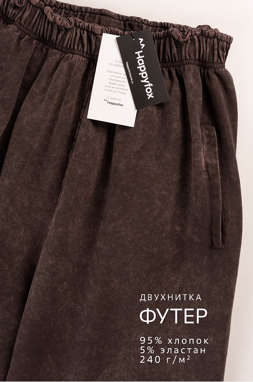 Женские брюки из футера двухнитки Happyfox