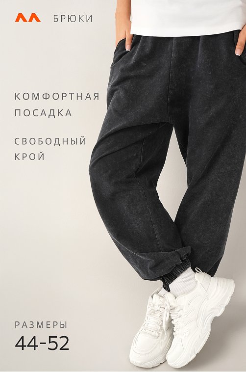 Женские брюки из футера двухнитки Happyfox