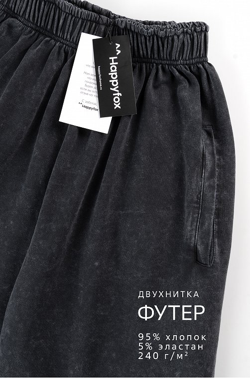 Женские брюки из футера двухнитки Happyfox