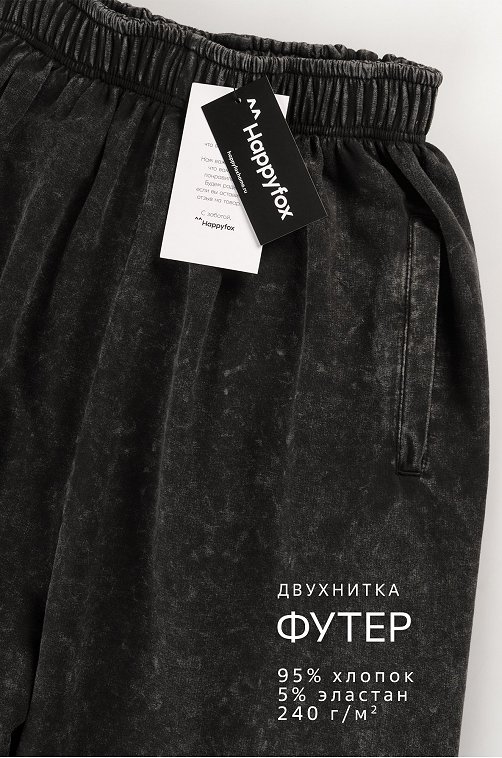 Женские брюки из футера двухнитки Happyfox