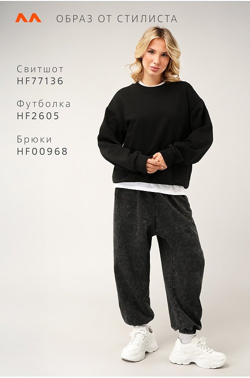 Женские брюки из футера двухнитки Happyfox