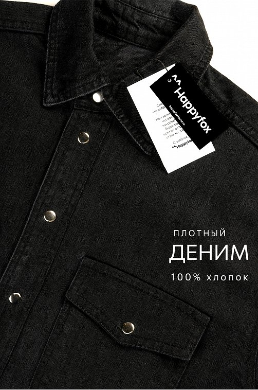 Мужская джинсовая рубашка Happyfox