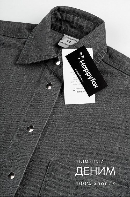 Женская джинсовая рубашка Happyfox