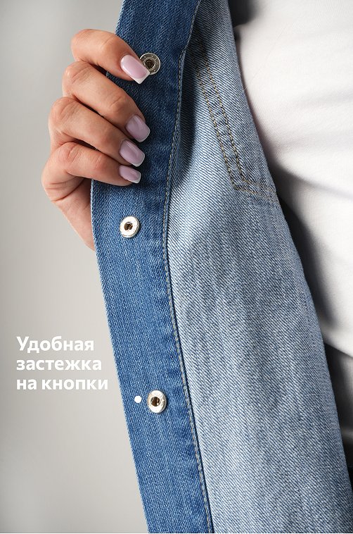 Женская джинсовая рубашка Happyfox
