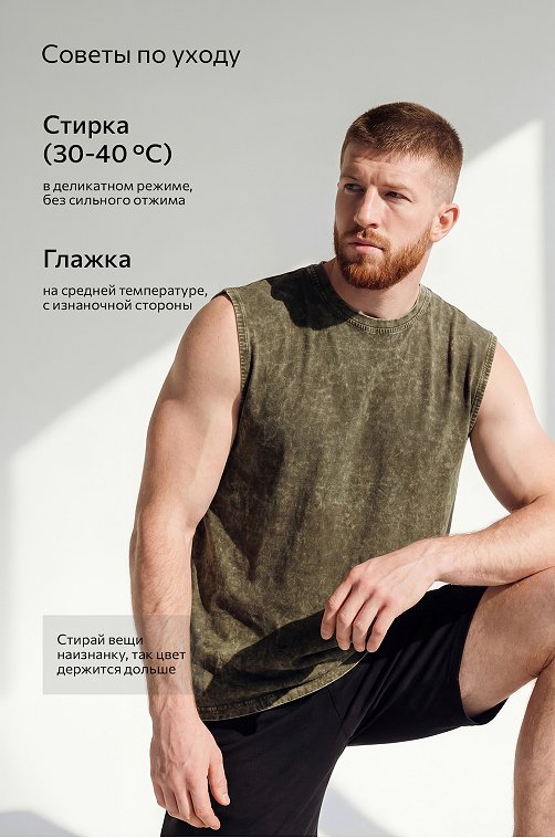 Мужская футболка оверсайз без рукавов Happyfox