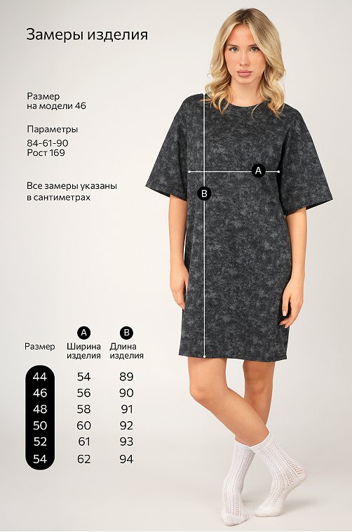 Женское платье-футболка оверсайз Happyfox