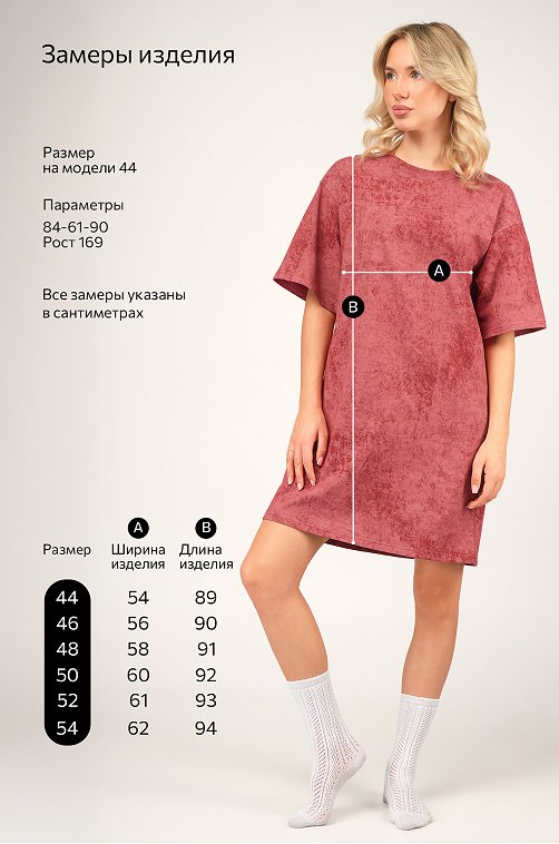 Женское платье-футболка оверсайз Happyfox