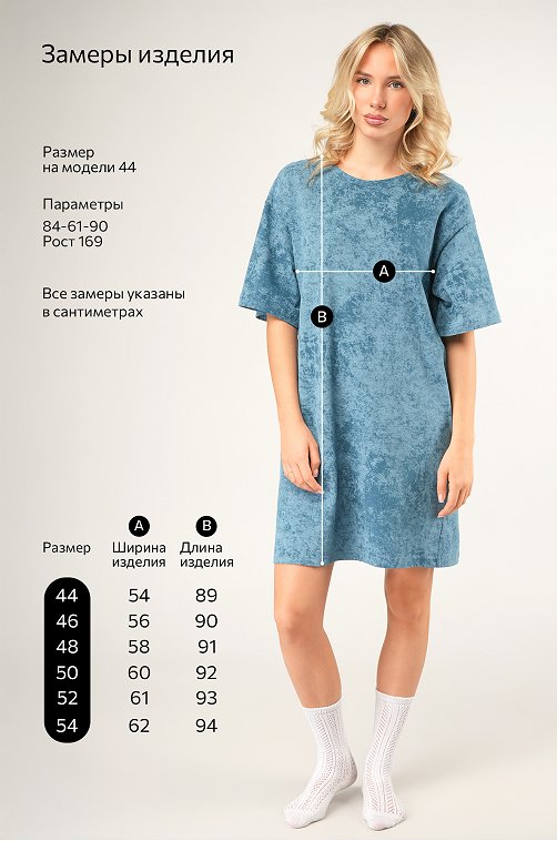 Женское платье футболка Happyfox