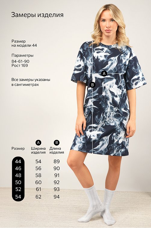 Женское платье-футболка оверсайз Happyfox