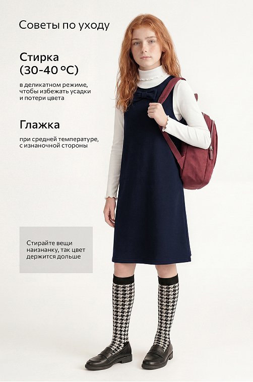 Сарафан для девочки из футера Happyfox