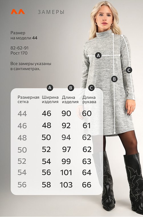 Женское платье - трапеция Happyfox