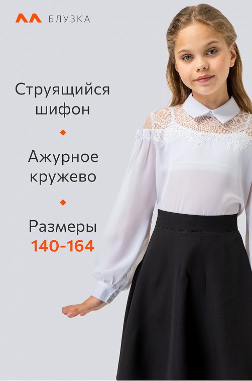 Белая блуза с кружевом - ВКР-7039