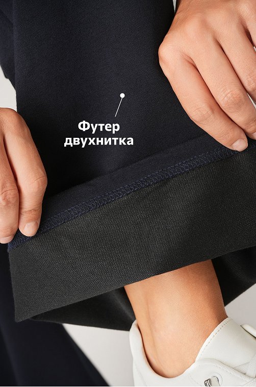 Женские брюки из футера двухнитки Happyfox