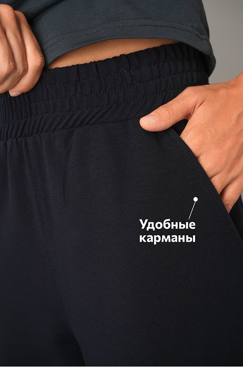 Женские брюки из футера двухнитки Happyfox