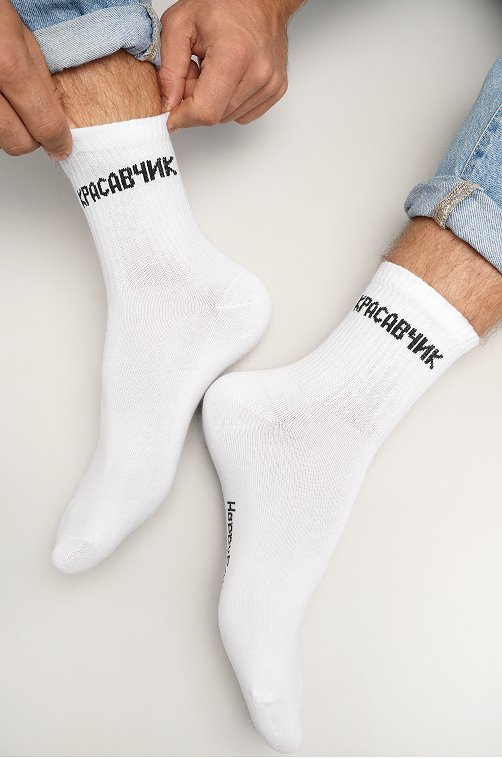 Мужские носки Happyfox