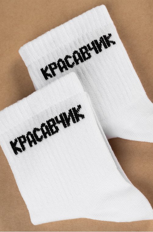 Мужские носки Happyfox