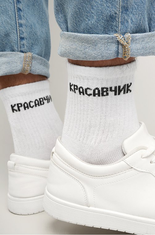 Мужские носки Happyfox