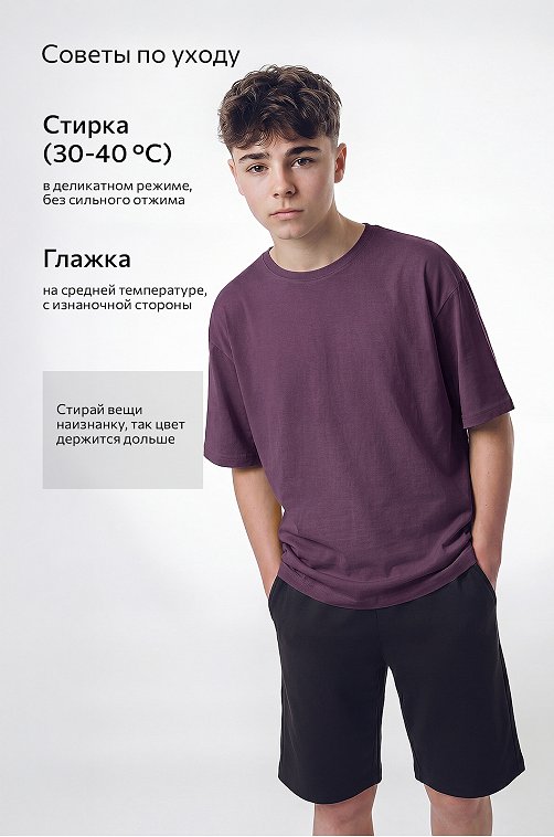 Детская футболка оверсайз Happyfox