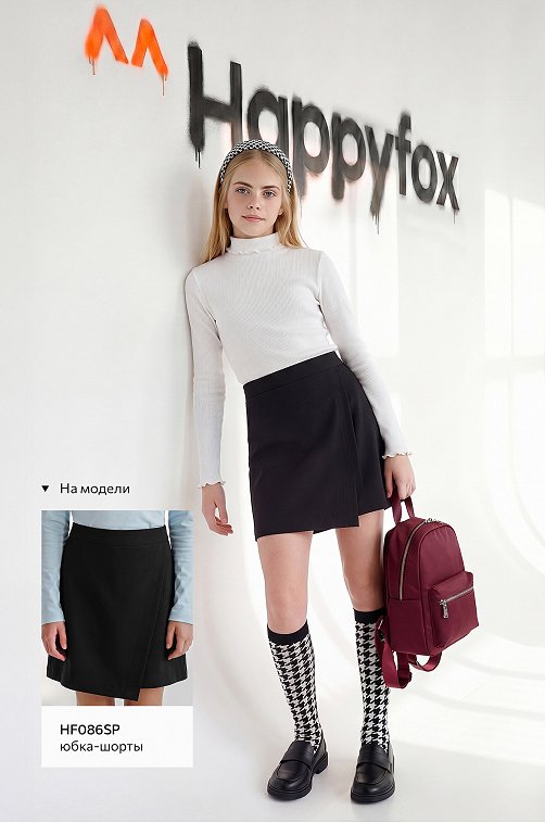 Водолазка для девочки из кашкорсе Happyfox