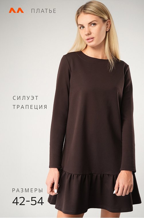 Женское платье - трапеция из футера Happyfox