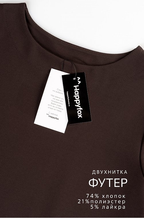 Женское платье - трапеция из футера Happyfox