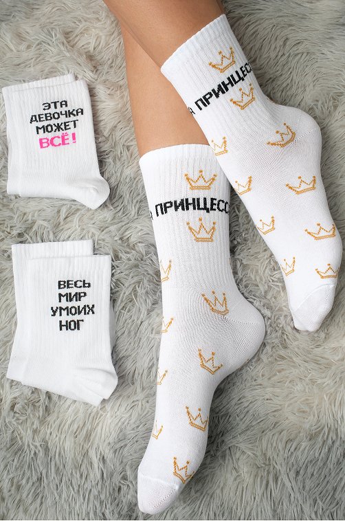 Набор женских носков 3 пары Happyfox