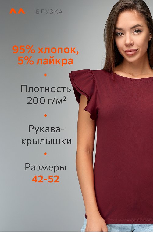 Женская блузка с коротким рукавом Happyfox