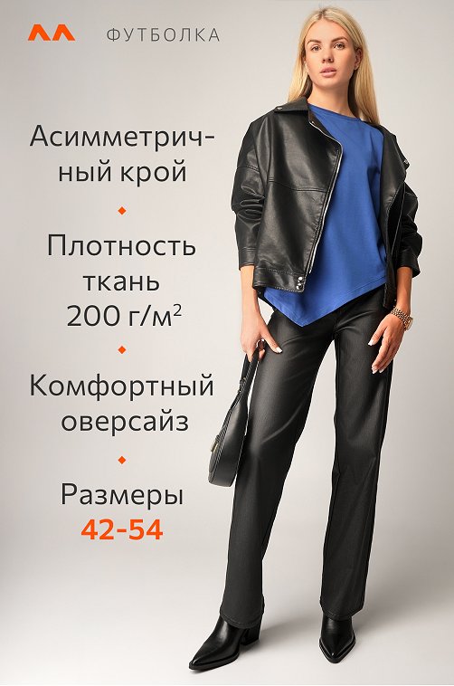Женская асимметричная футболка Happyfox
