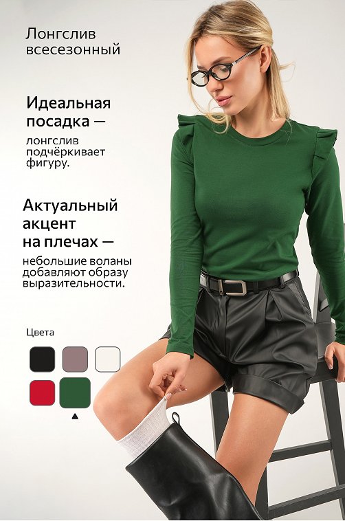 Женский лонгслив с крылышками Happyfox