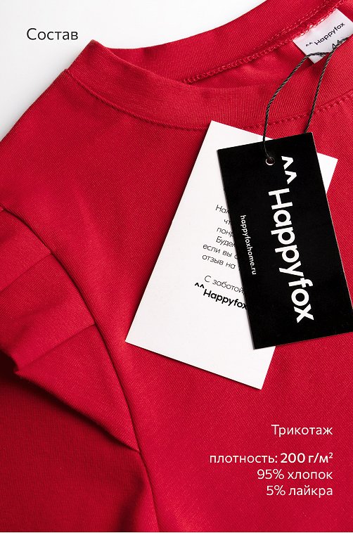 Женский лонгслив с крылышками Happyfox