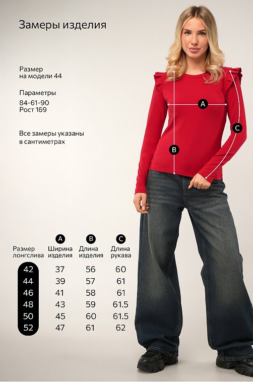 Женский лонгслив с крылышками Happyfox