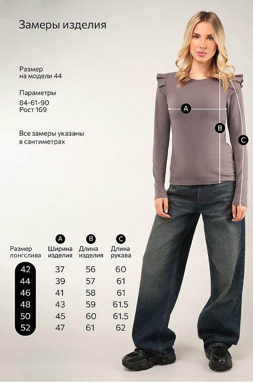 Женский лонгслив с крылышками Happyfox