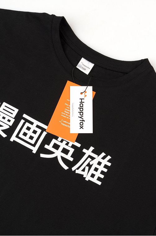 Детский лонгслив с двойным рукавом Happyfox